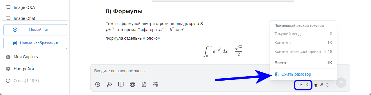 Как скачать все нейросети на компьютер: 9 лучших программ для Windows-Linux-macOS - 20